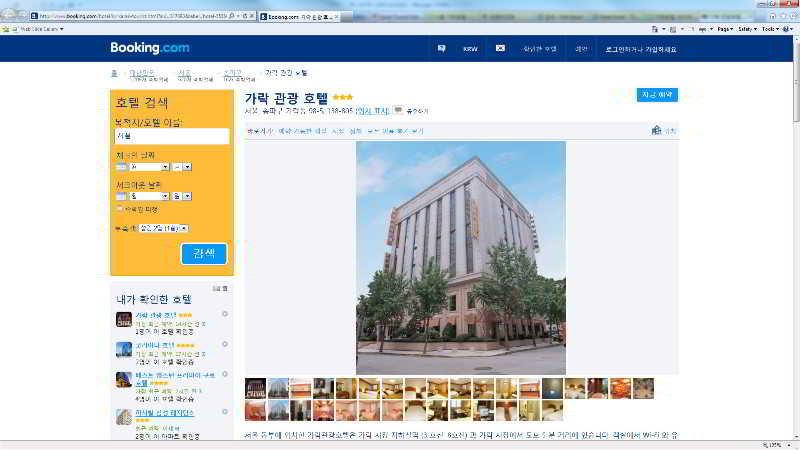 Karak Tourist Hotel Seul Exterior foto